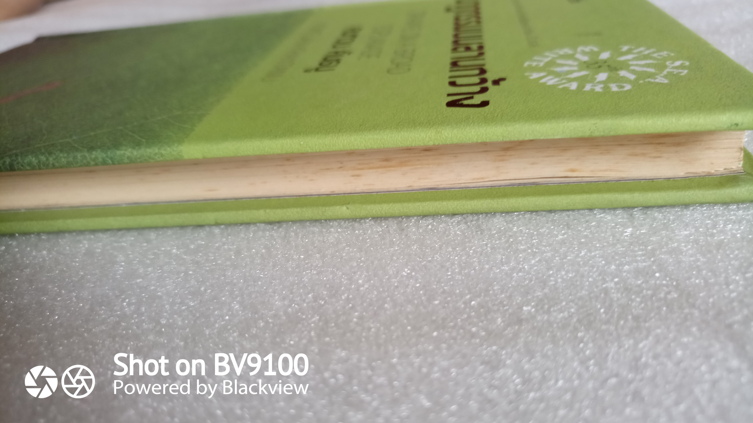 นาฏกรรมบนลานกว้าง / คมทวน คันธนู