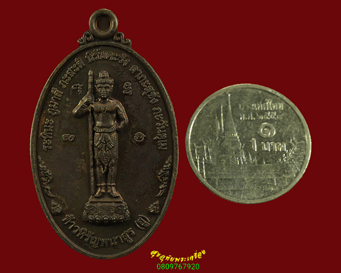 354.เหรียญท่านท้าวหิรัญพนาสูร(ฮู) 106ปี กองพันทหารรักษาวัง ปี60 ซองเดิม เข้มขลังคลาสสิกน่าบูชาครับ