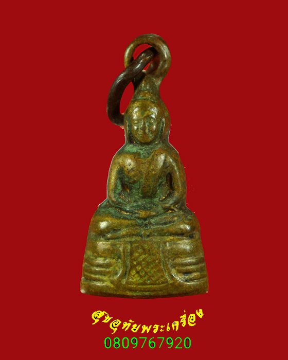 123.พระกริ่งเล็ก หลวงพ่อโสธร ฉะเชิงเทรา ปี 2512 สภาพคลาสสิก น่าบูชาครับ***2
