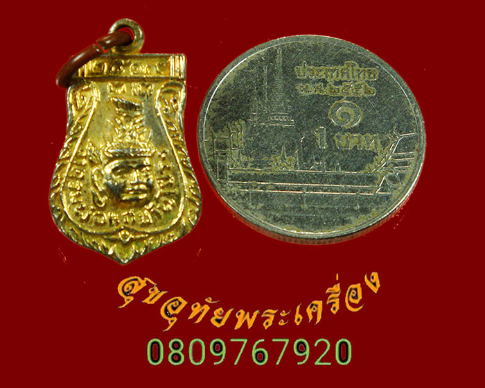 902.เหรียญพ่อแก่ อาศรมบ้านโปร่ง ปี 2519 เนื้อกะไหล่ทอง พิมพ์เล็ก เข้มขลังคลาสสิกครับ
