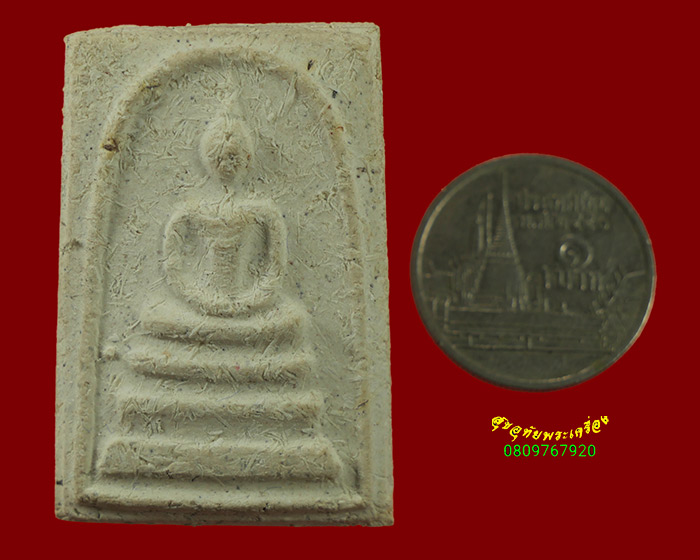 733.สมเด็จพิมพ์วัดระฆัง อนุสรณ์ เจิมเครื่องดนตรีไทย ชุดงาช้าง ปี2536 หลวงพ่อเกษมปลุกเสก กล่องเดิม