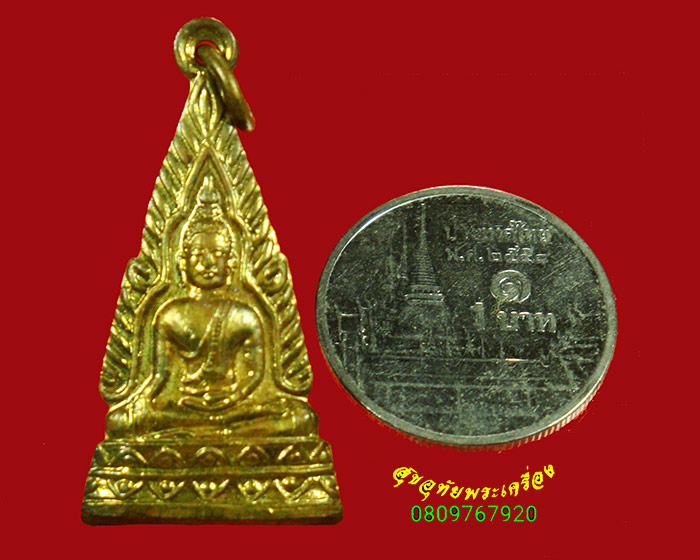 939.เหรียญพระพุทธโกศัย วัดพระบาทมิ่งเมือง จ.แพร่ ปี 2526 สวยกริ๊บเป็นมงคลน่าบูชาครับ***2
