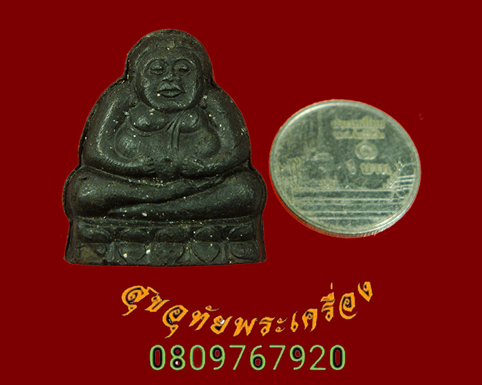 687.พระสังกัจจายน์ เนื้อผงว่าน หลวงพ่อนก วัดเขาบังเหย จ.ชัยภูมิ เข้มขลังน่าบูชาครับ