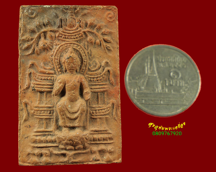 605.พระนั้งเมือง วัดพุทธมงคล จ.มหาสารคาม ปี2549 พิมพ์ใหญ่ สวยสมบูรณ์ครับ