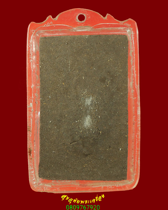 544.พระสมเด็จพิมพ์วัดเกศเก้าชั้น เนื้อผงใบลาน เนื้อจัดเข้มขลังคลาสสิก มีเลี่ยมพร้อมบูชาครับ