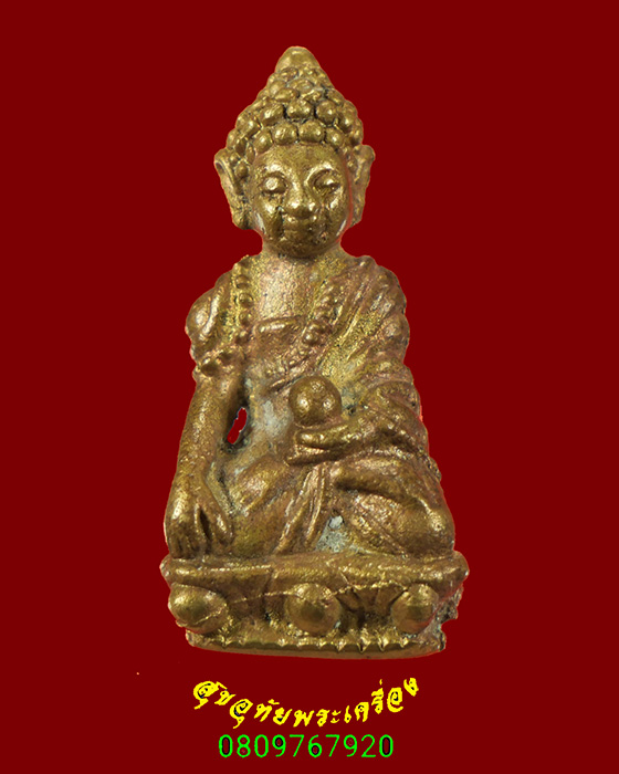 367.พระกริ่งบัวเข็ม มหาสงกรานต์ หลวงพ่อนงค์ วัดสว่างวงษ์ จ.นครสวรรค์ ปี2558 เข้มขลังครับ***2