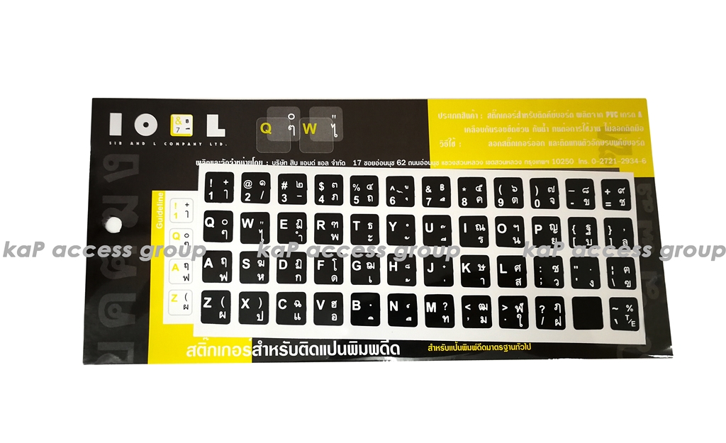 สติ๊กเกอร์ติด KeyBoard ดำ