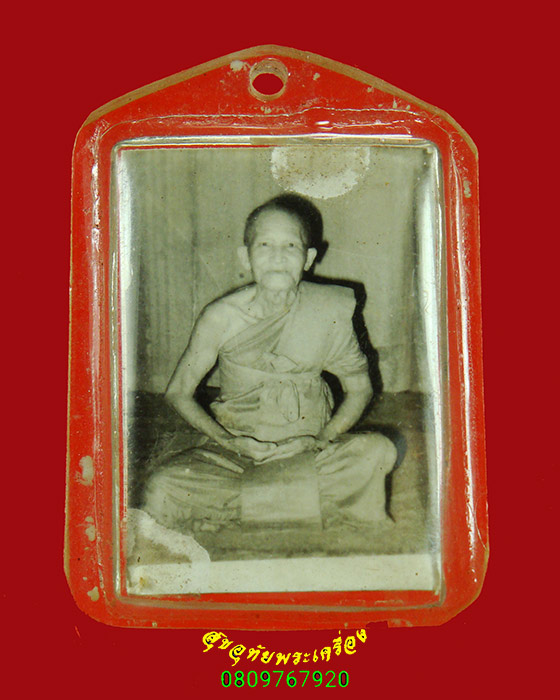 151.รูปถ่ายพระเกจิ หลังจารยันต์ปากกา เลี่ยมเก่า เข้มขลังคลาสสิกน่าบูชาครับ