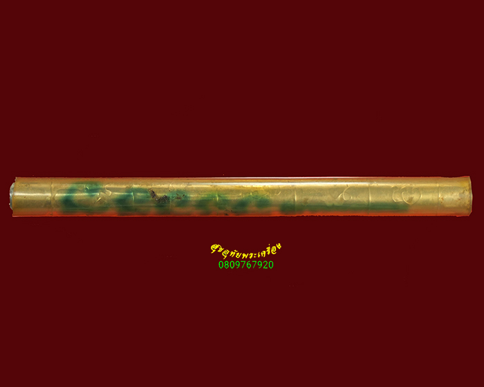 939.ตะกรุดโทนหุ้มหลอดยาง มีจารมือและจารหมึกที่หลอดยาง เข้มขลังคลาสสิกน่าบูชาครับ***2