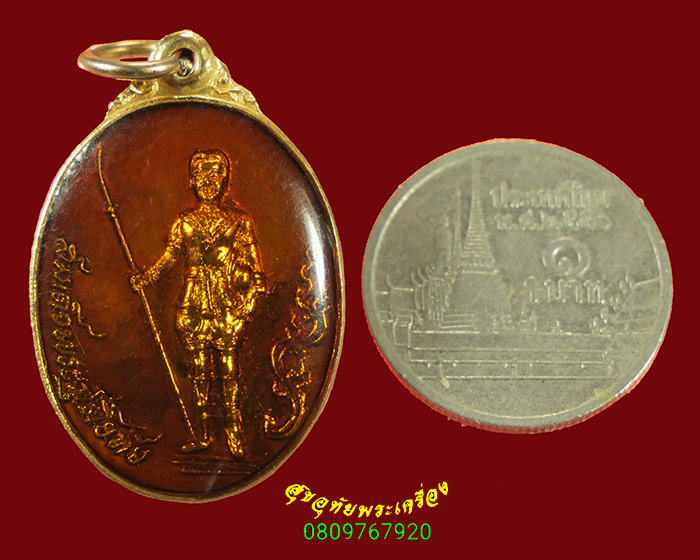 238.เหรียญเคลือบ สมเด็จพระศรีสุริโยทัย รร.สตรีศรีสุริโยทัย จ.กรุงเทพฯ ปี28 น่าบูชาครับ