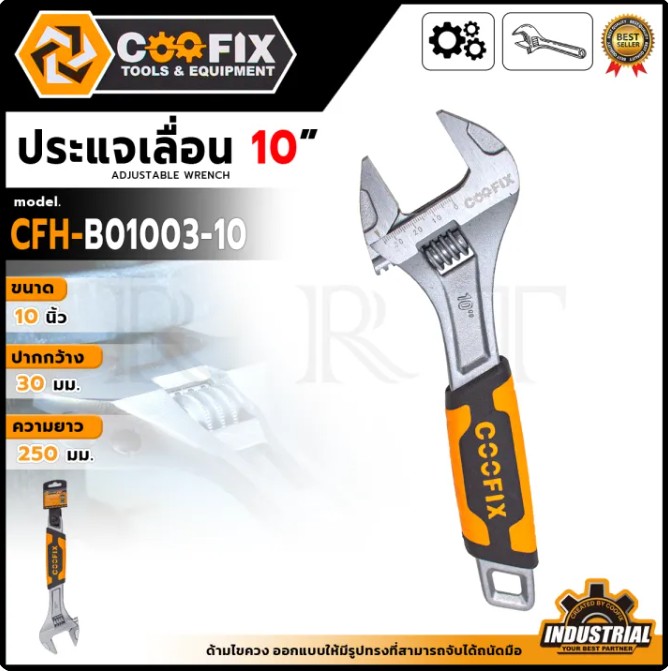 COOFIX ประแจเลื่อน 10 นิ้ว รุ่น CFH-B01003-10 มีสเกลบอกระยะ ด้ามจับเสริมยาง ปากกว้าง 30 มม.