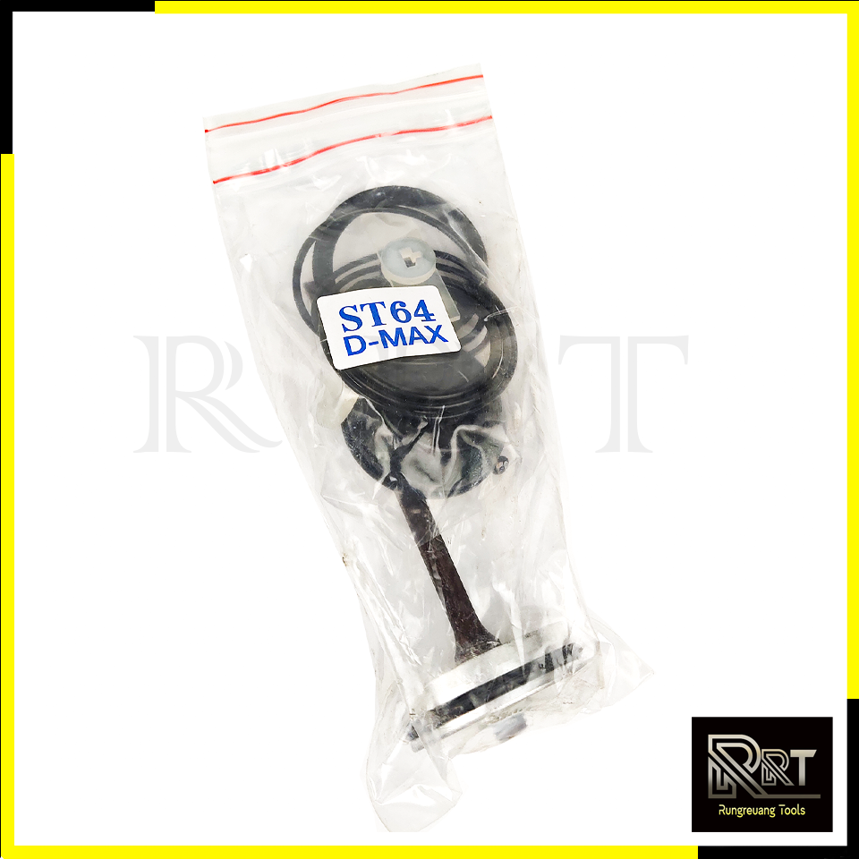 RRT ชุดอะไหล่ปืนลม D-MAX ST-64