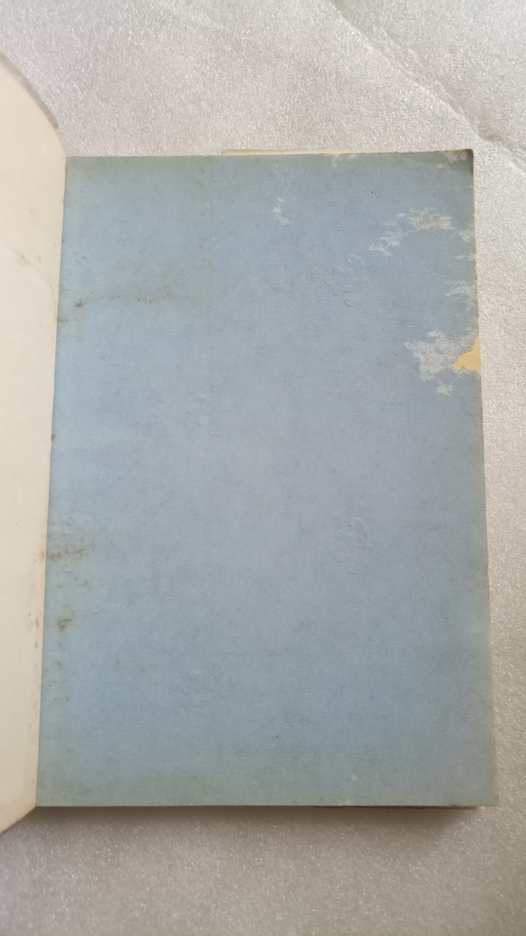 เชอร์ล็อก โฮล์มส์ II ตอน จัตวาลักษณ์