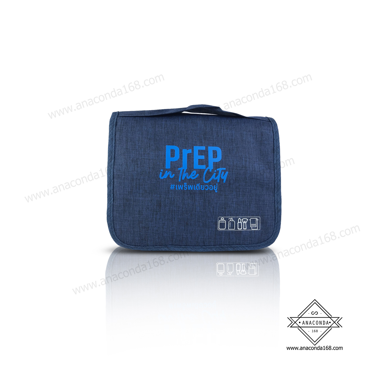 กระเป๋าจัดระเบียบอุปกรณ์อาบน้ำ สกรีนโลโก้