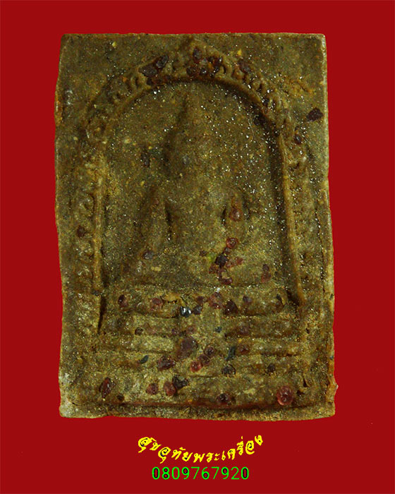 475.พระพุทธฐานผ้าทิพย์ หลังยันต์ เนื้อผงโรยพลอย มวลสารเข้มข้น น่าบูชาครับ