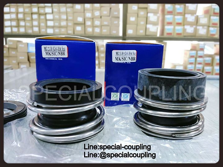 จำหน่ายMechanical seal MG12,MG13 ทุกขนาด. ขายส่งและปลีก