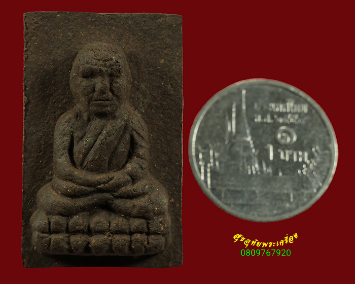 359.หลวงพ่อทวด พิมพ์หลังแบบ แจกกรรมการ เนื้อว่าน108 ปี45 วัดห้วยมงคล สวยสมบูรณ์กล่องเดิมครับ