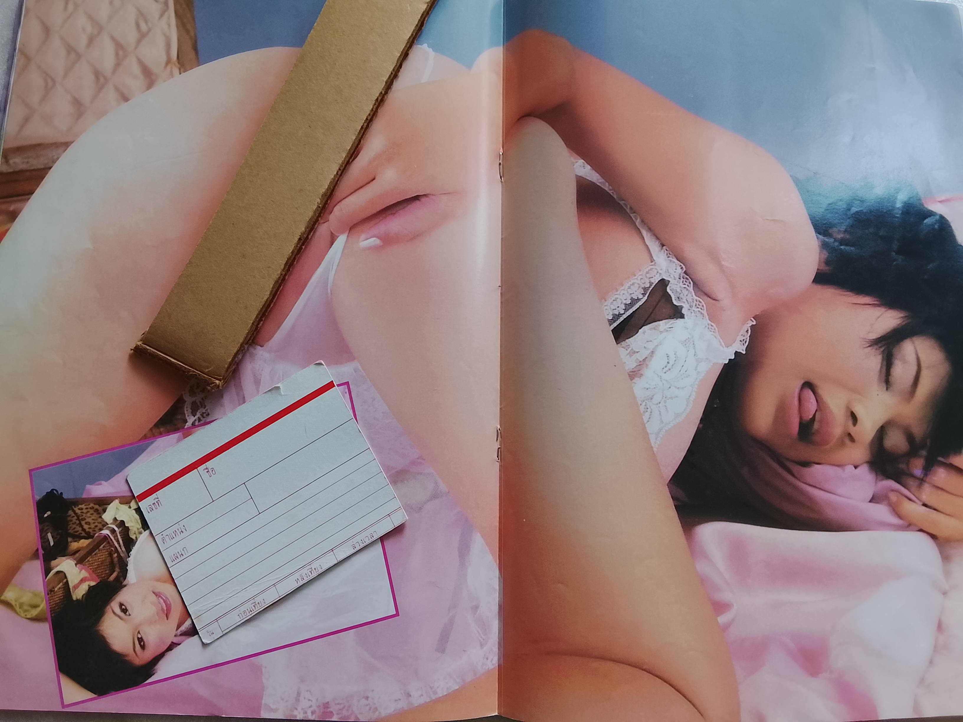 ดอกรัก 16