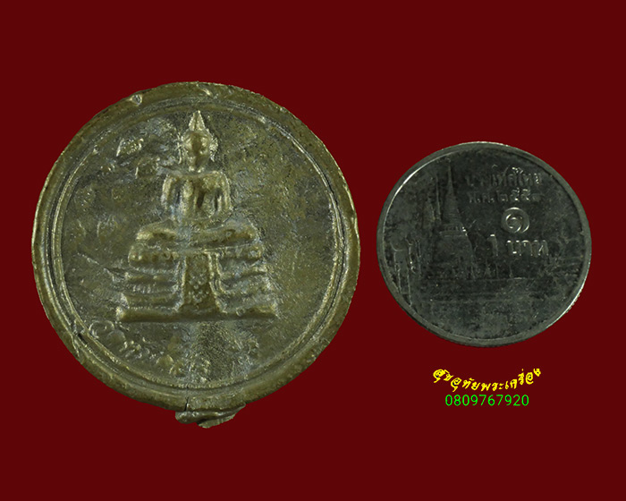 535.เหรียญหล่อโบราณหลวงพ่อโสธร หลวงพ่อโกศล วัดทับคล้อ(สวนพระโพธิ์สัตว์) จ.พิจิตร เข้มขลังน่าบูชาครับ