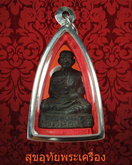 รูปหล่อโบราณ หลวงพ่อน้อย วัดคงคาราม เลี่ยมพร้อมบูชาครับ