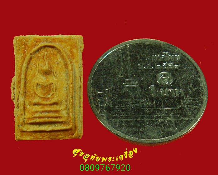 155.สมเด็จคะแนน วัดเจ้าอาม ปี16 มวลสารเยี่ยมพิธีใหญ่ หลวงปู่โต๊ะ หลวงพ่อมุ่ย ร่วมเสกน่าบูชาครับ***1