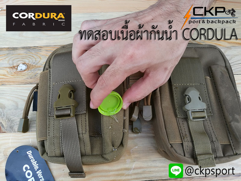 Pocket Bag CORDURA (ลายดิจิตอล)