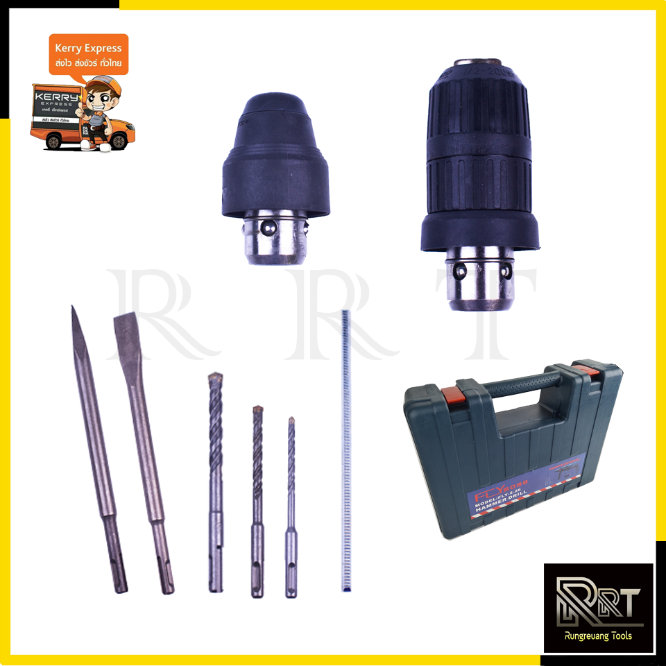 FLYBOSS สว่านโรตารี่ 3 ระบบ รุ่น 2-26