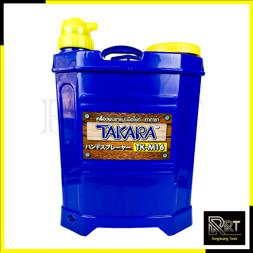 TAKARA ถังพ่นยา แบบมือโยก รุ่น 16L