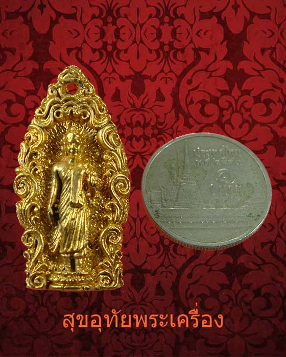 เหรียญหล่อพระพุทธประทานพร วัดเทพนิมิตร จ.ราชบุรี เนื้อกะใหล่ทอง ปี2524 สวยกริ๊บกล่องดิมครับ