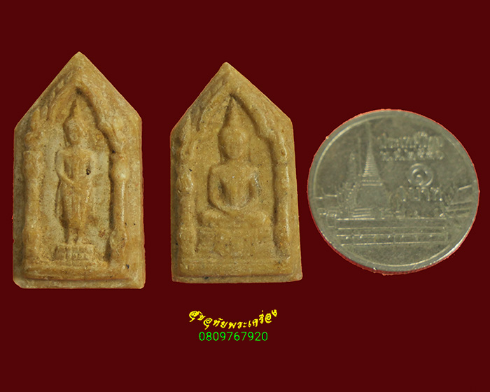 965.พระผงประจำวันเกิด วันอาทิตย์+วันพฤหัสบดี ปี24,28 1ชุด2องค์พิธีใหญ่น่าบูชาครับ***7