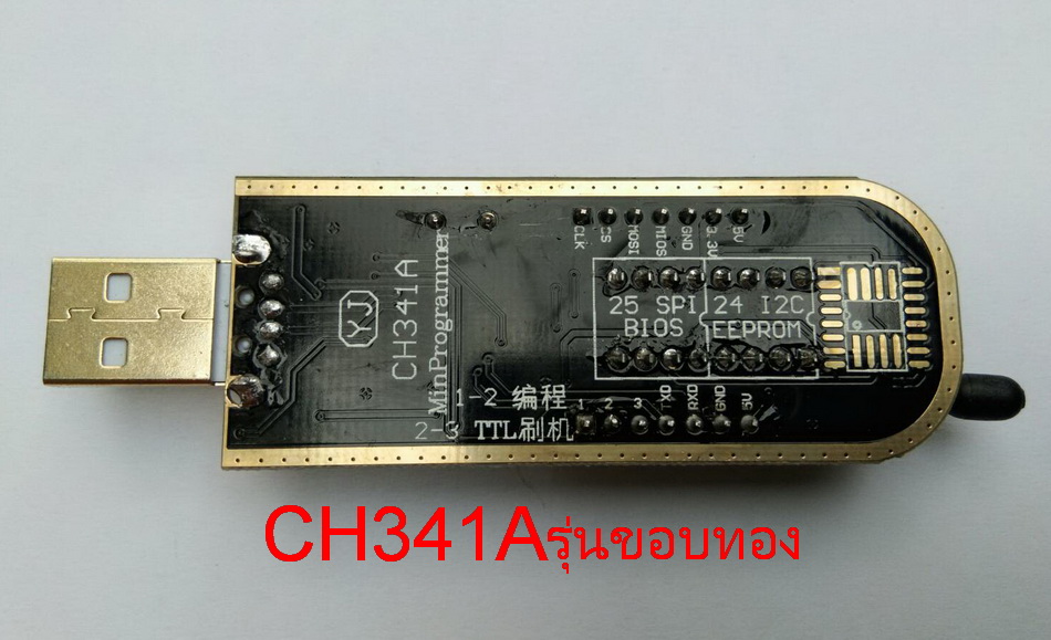 เครื่องโปรแกรมeeprom CH341Aรุ่นขอบทอง
