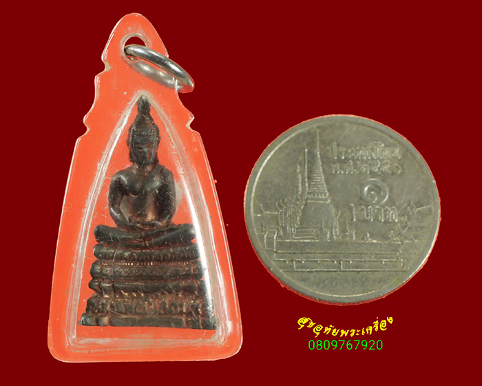 921.พระกริ่งเล็ก หลวงพ่อโบสถ์บน วัดเศวตฉัตร กรุงเทพฯ เนื้อนวะโลหะ เลี่ยมเก่าเข้มขลังครับ