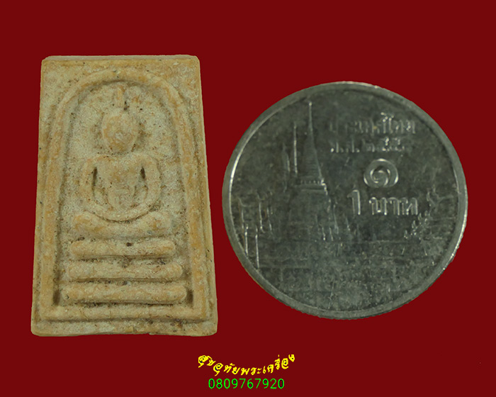 397.สมเด็จคะแนน พิมพ์ไกเซอร์ เสาร์ 5 ปี2523 เนื้อผงเกสร พระสมบูรณ์เดิมๆครับ