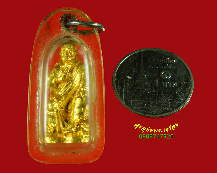 194.รูปหล่อองค์ฮ้อเอี้ยฮุ้งเซี้ยโจ้ว เนื้อโลหะกะใหล่ทอง เลี่ยมพร้อมบูชา พบเจอน้อยครับ