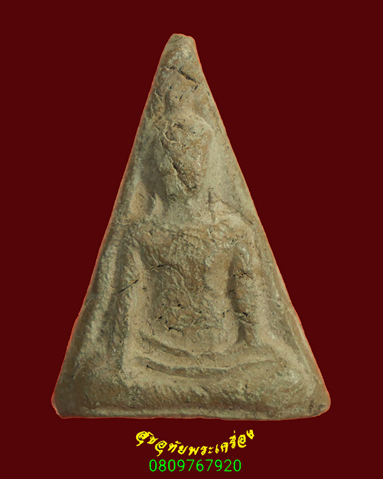 933.พระนางพญา หลังตราธนาคารออมสิน เข้มขลังแห้งเก่า พบเจอน้อยน่าบูชาครับ***2