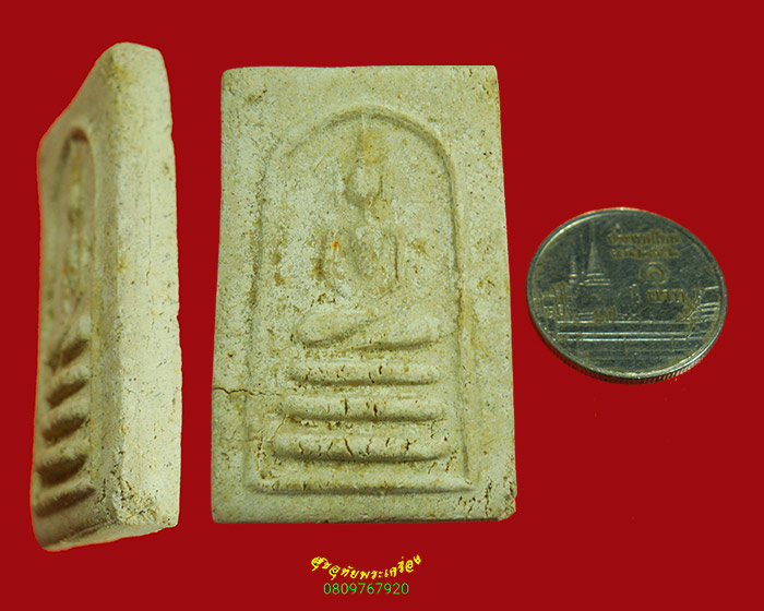 622.พระสมเด็จฯ เจ้าคุณเสงี่ยม วัดสุทัศน์ฯ กทม. ปี2516 พิธีใหญ่มวลสารเยี่ยม กล่องเดิม น่าบูชาครับ***3