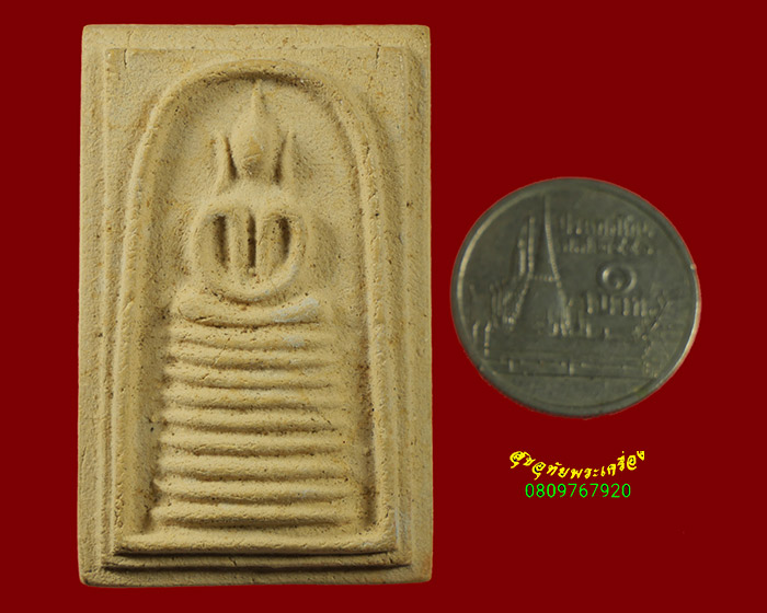 672.สมเด็จ 9 ชั้น หลวงปู่จันทร์ วัดศรีเทพ จ.นครพนม ผสมผงโสฬสมหาพรหมท่าดอกแก้ว น่าบูชาครับ***2