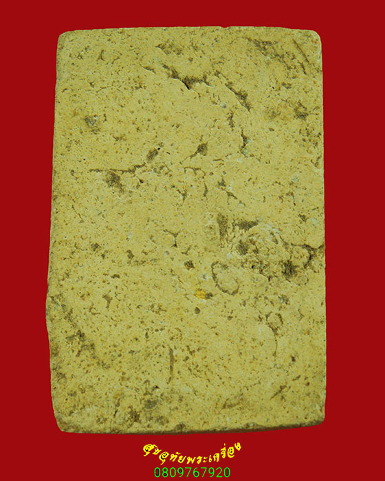 79.สมเด็จพิมพ์วัดเกศ เนื้อจัดจ้านยุคเก่า พระหนามวลสารเพียบ เข้มขลังคลาสสิกน่าบูชาครับ***3