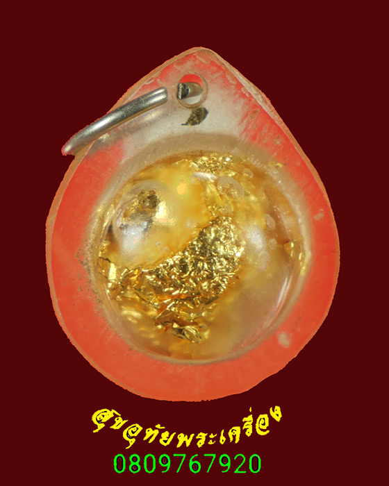 857.ลูกอมเทียนชัยติดรูปถ่าย พระครูเสนาะ เก่าเข้มขลังคลาสสิกครับ