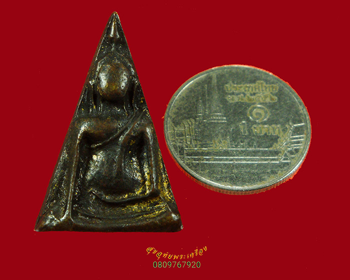 825.เหรียญหล่อพระนางพญา หลวงพ่อทองดำ วัดท่าทอง จ.อุตรดิตถ์ รุ่นเสาร์ ๕๙๕ เนือชนวนผสมเหล็กน้ำพี้