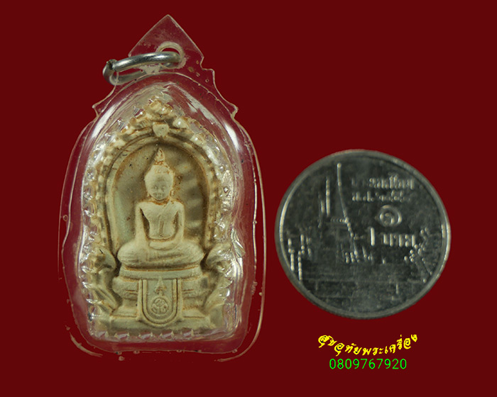 307.พระผงพิมพ์เสมา หลวงพ่อวัดเขาตะเครา เพชรบุรี ปี2520 สวยสมบูรณ์ เลี่ยมยุคเก่าเข้มขลังน่าบูชาครับ