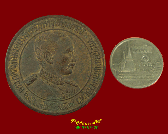 61.เหรียญในหลวง ร.5 ครอบรอบ 50ปี จุฬาลงกรณ์ราชวิทยาลัย ปี2510 เป็นมงคลน่าบูชาครับ