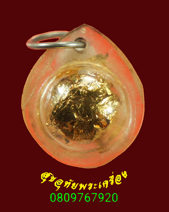 711.ลูกอมติดรูปถ่าย พระครูนิพันธ์ นวกิจ (หลวงพ่อประสิทธิ์ วาจาสิทธิ์) วัดวังม้า จ.นครสวรรค์ น่าบูชา