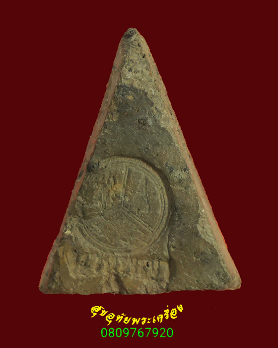 934พระนางพญา หลังตราธนาคารออมสิน เข้มขลังแห้งเก่า พบเจอน้อยน่าบูชาครับ***3