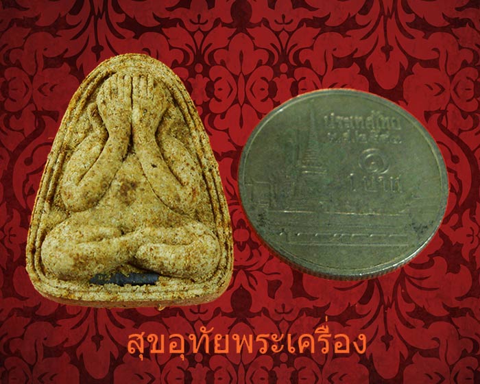 พระปิดตารุ่นแรก หลวงพ่อไวย์ วัดบรมวงศ์ จ.อยุธยา เนื้อผงยา ตะกรุดเงิน เก่าเนื้อจัด กล่องเดิมครับ...1