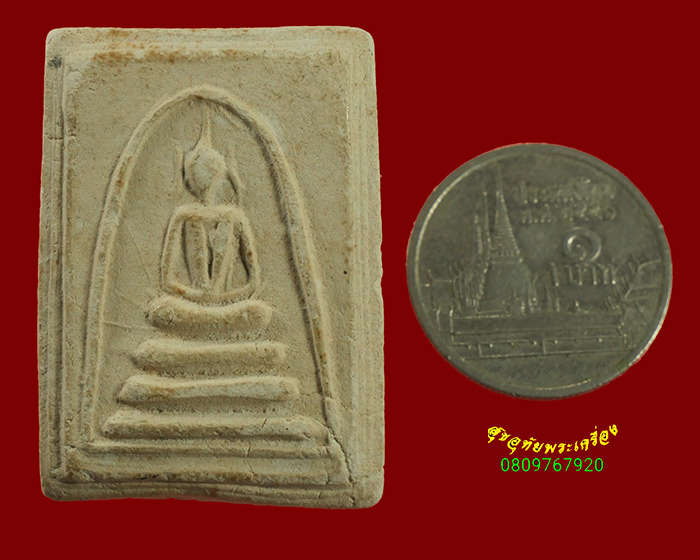 894.สมเด็จสามชั้นอกร่อง เนื้อผงพุทธคุณ เก่ามีอายุ เข้มขลังคลาสสิกครับ***1