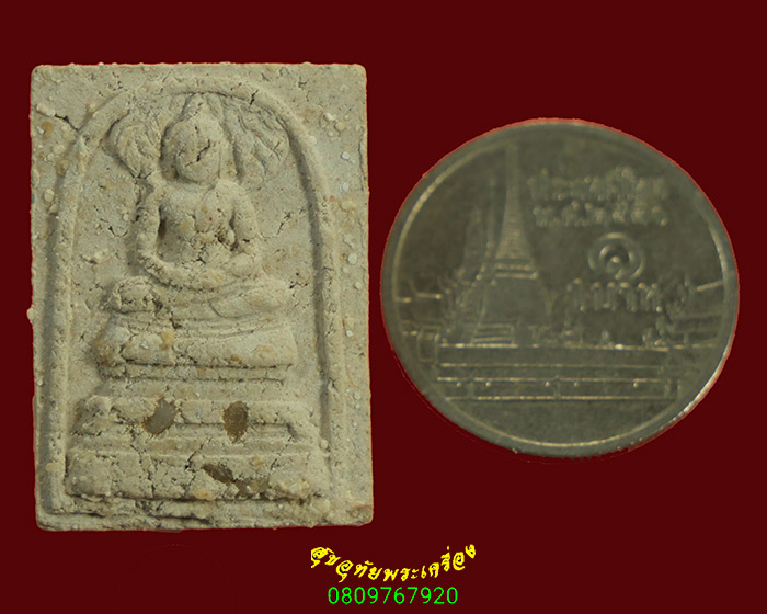 905.พระผงพระพุทธวิสุทธิเทพ สร้างศูนย์วิปัสสนากรรมฐานยุวพุทธิกสมาคม พิมพ์เล็ก ปี35