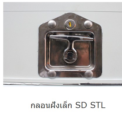 จำหน่ายกลอนฝังสแตนเลสSD สินค้าพร้อมส่งค่ะ สอบถามได้ค่ะ