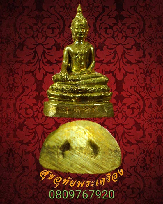 รูปหล่อหลวงพ่อทอง วัดสุธาดล จ.อ่างทอง สวยกริ๊บ กล่องเดิมครับ