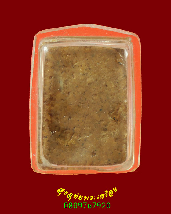 744.สมเด็จคะแนนหูบายศรี เนื้อผงแก่น้ำมัน เนื้อหาจัดจ้าน พิมพ์ทรงมีเอกลักษณ์ เข้มขลัง มีเลี่ยมครับ